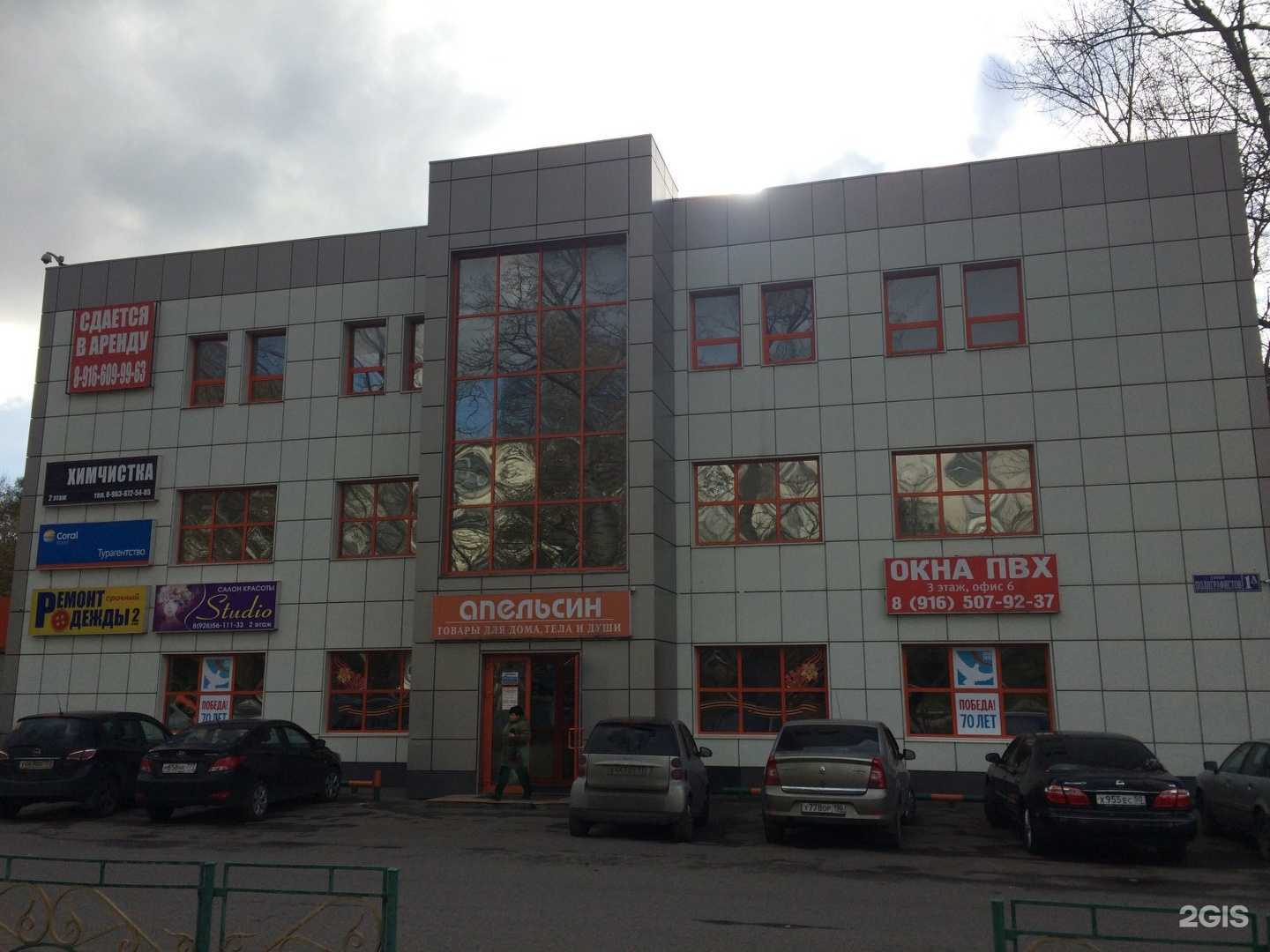 Отзывы на компанию Лора в Чехове c фото - фотография 2 из 2