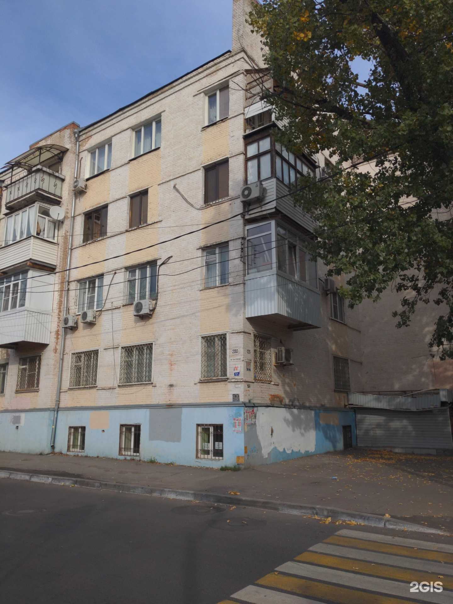 Отзывы на компанию Стрекоза в Ростове-на-Дону c фото - фотография 2 из 2