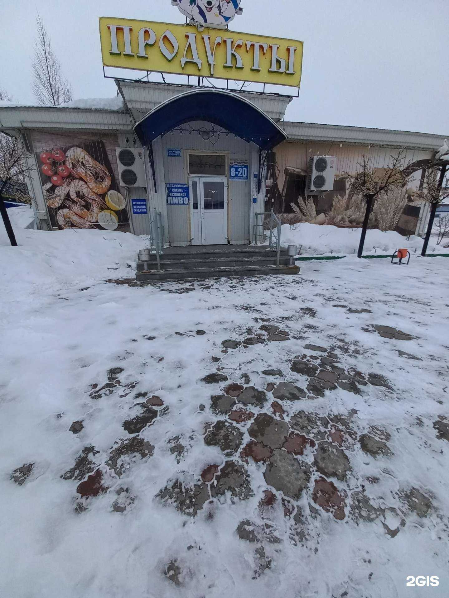 Отзывы на компанию Морской замок в Нижневартовске c фото