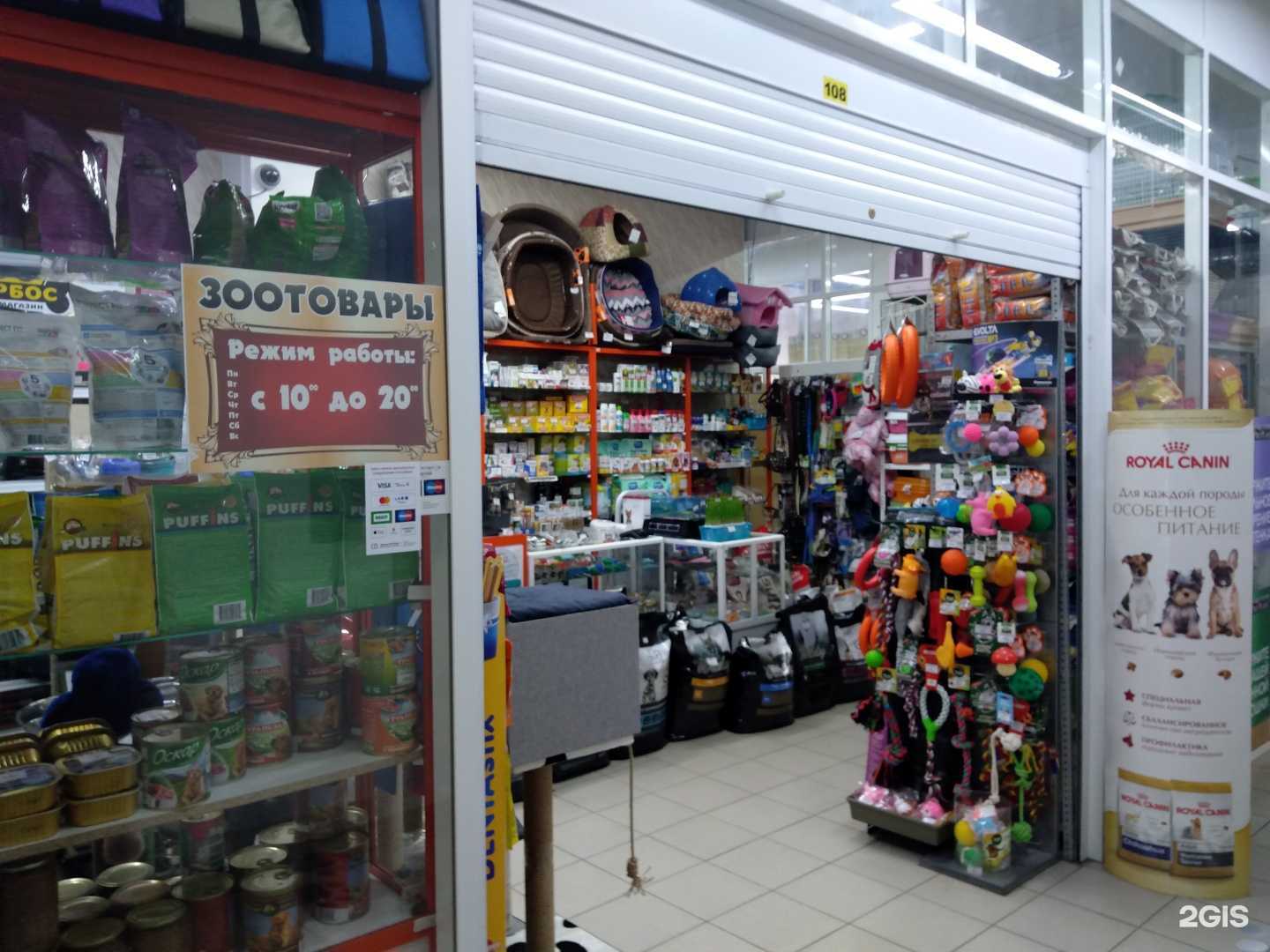 Отзывы на компанию Барбос в г. Оренбург c фото