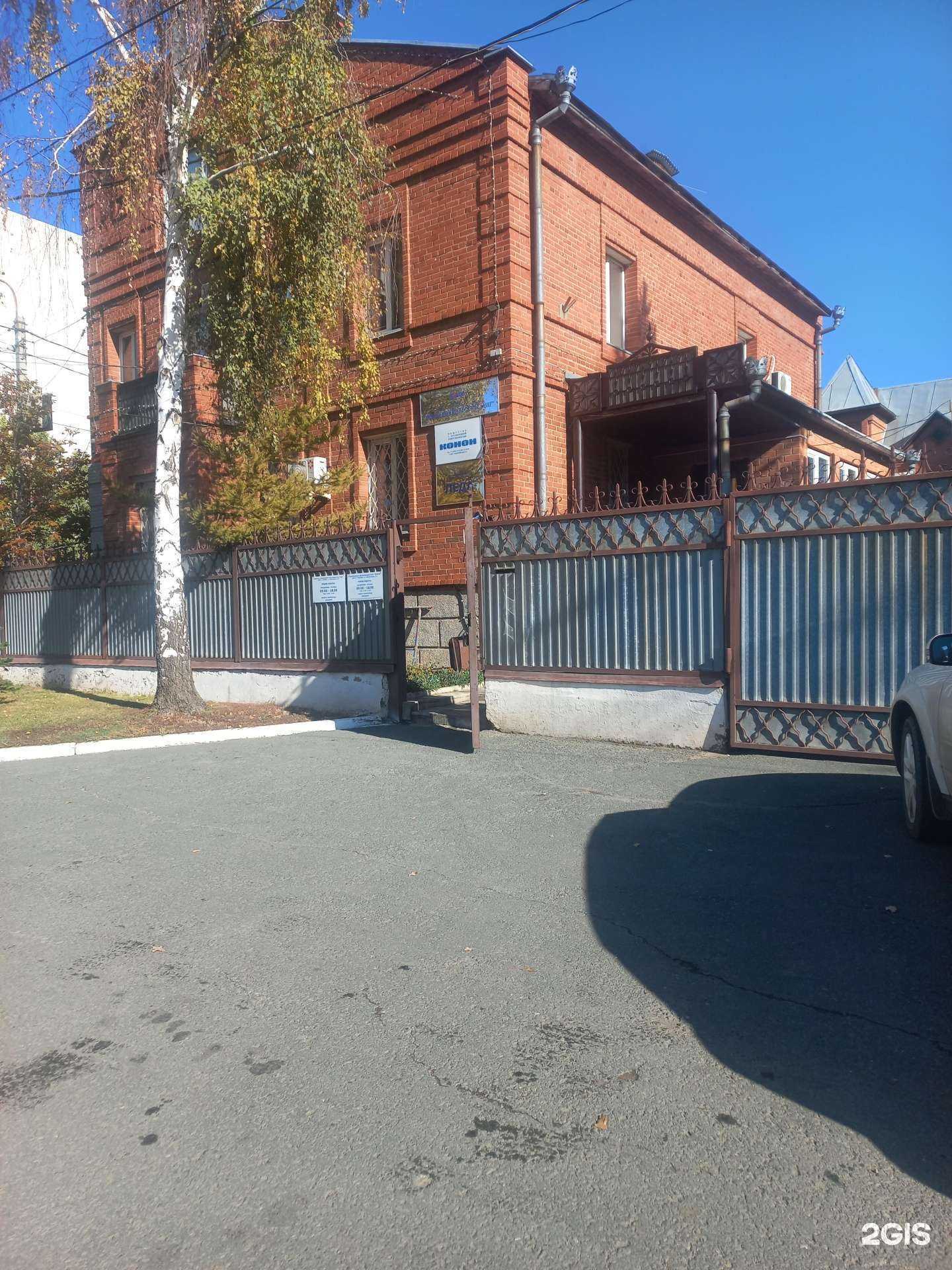 Отзывы на компанию Орих в Оренбурге c фото