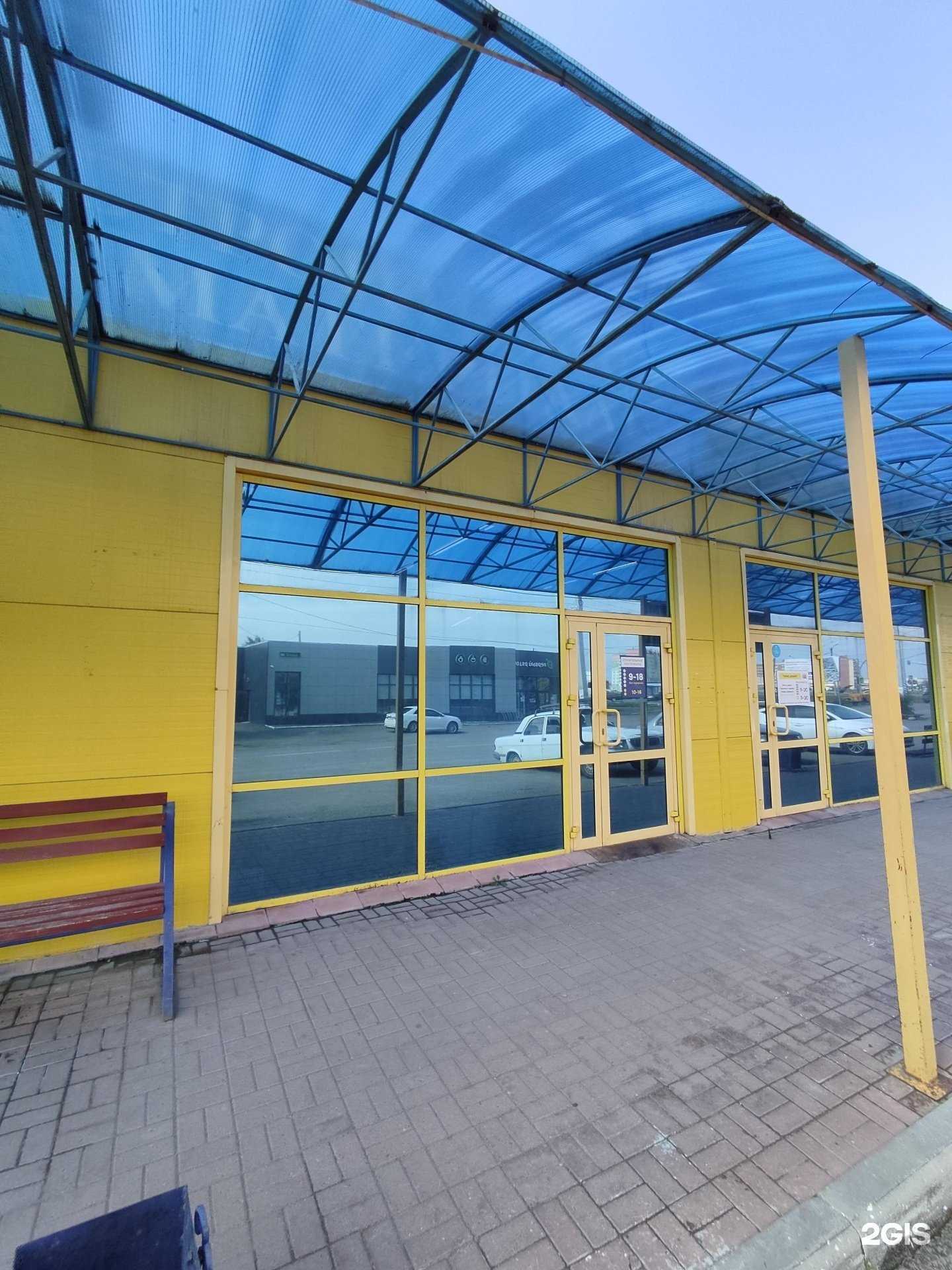 Отзывы на компанию Магазин строительных материалов в г. Южноуральск c фото