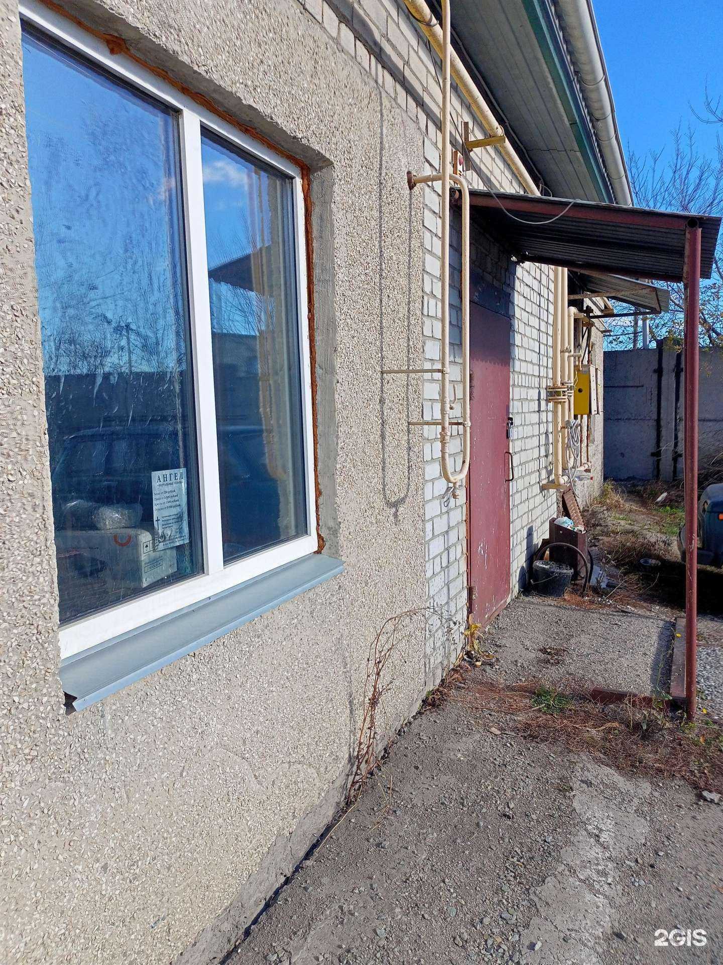 Отзывы на компанию Ангел в Кургане c фото