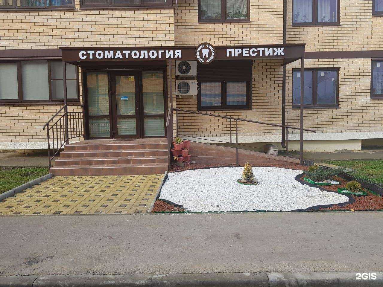 Отзывы на компанию Престиж в Краснодаре c фото - фотография 2 из 2