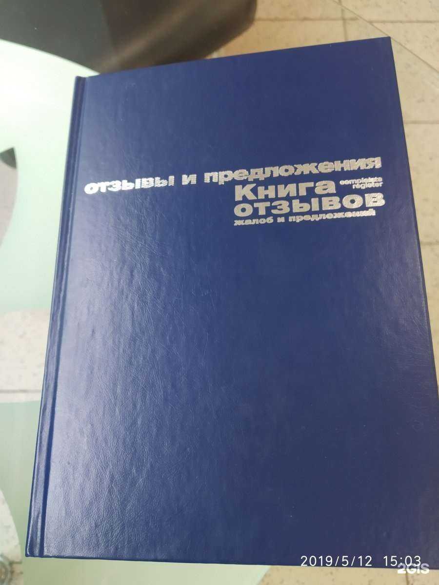 Отзывы на компанию Айкрафт в г. Тула c фото