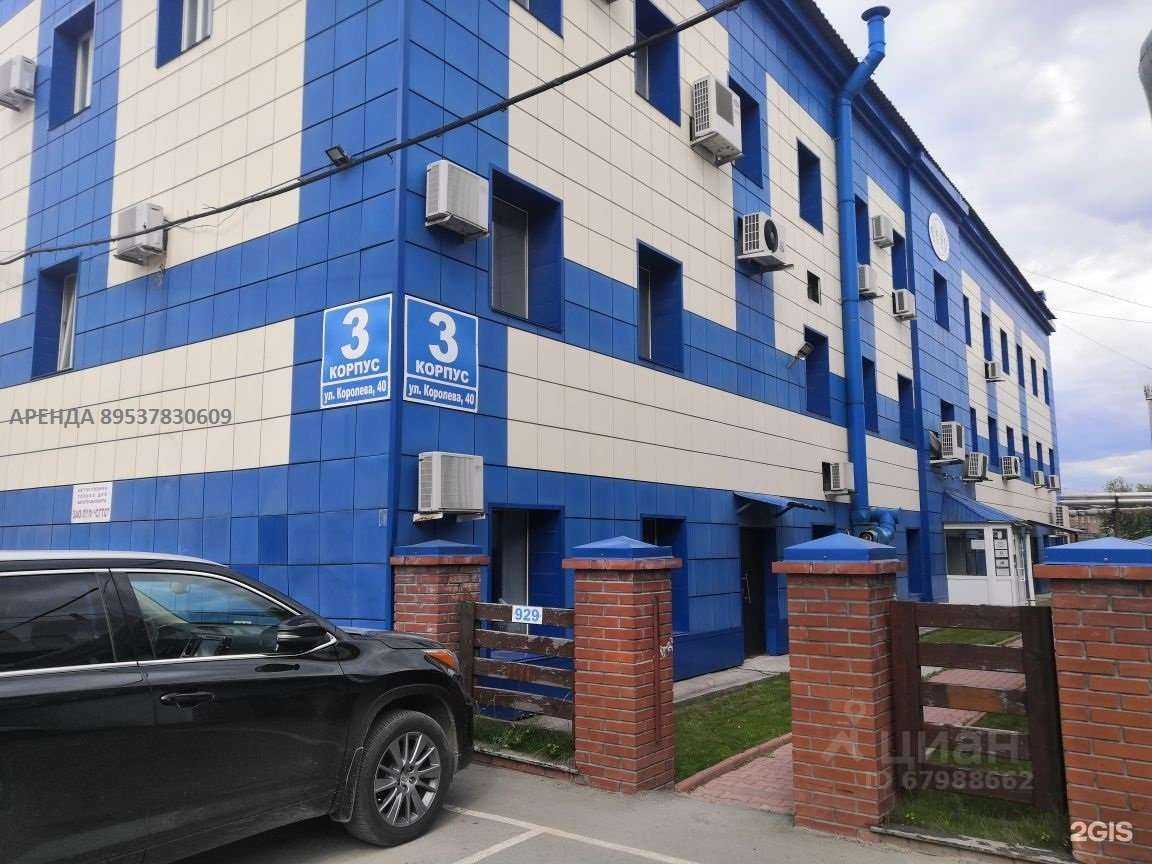 Отзывы на компанию Сибгазкомплект в Новосибирске c фото - фотография 2 из 2