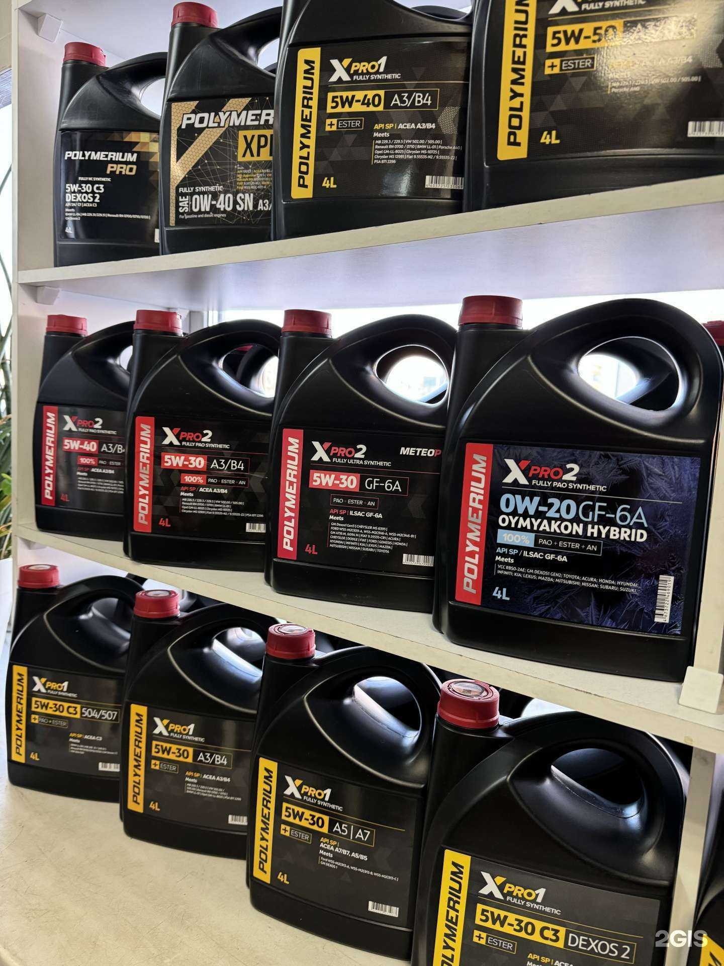 Отзывы на компанию Polymerium в г. Новосибирск c фото