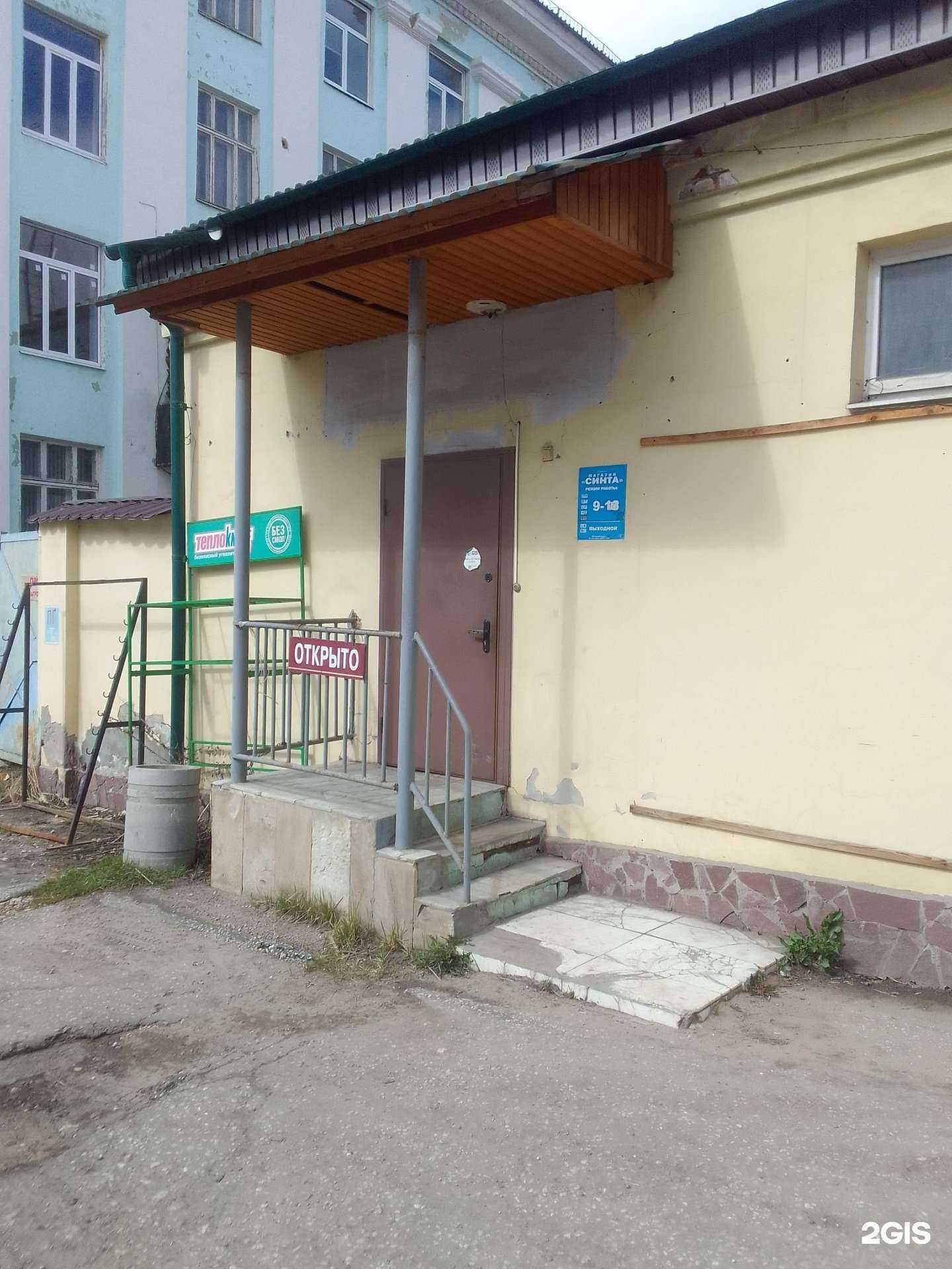 Отзывы на компанию Синта в Владимире c фото