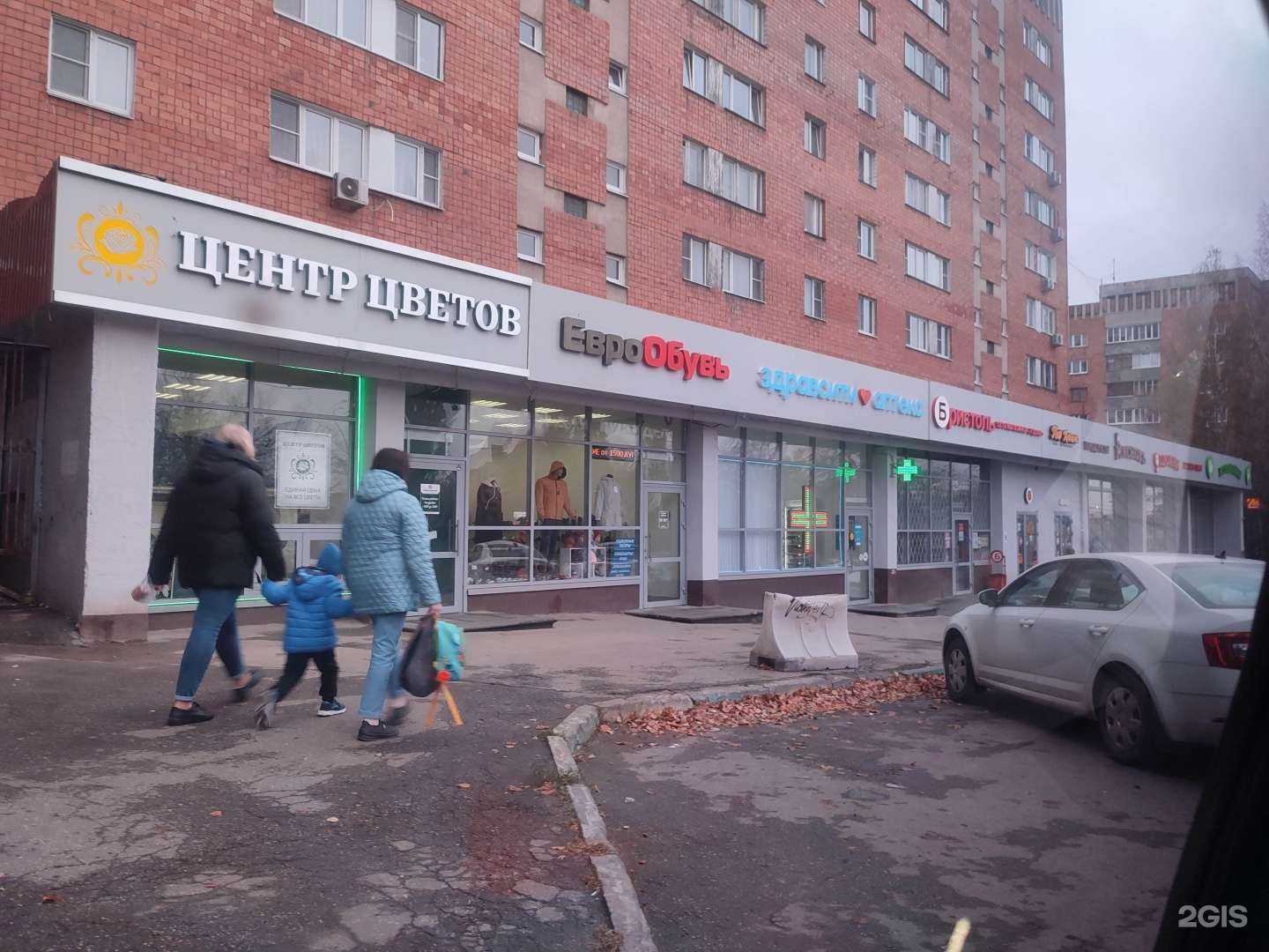 Отзывы на компанию Здравсити в Нижнем Новгороде c фото