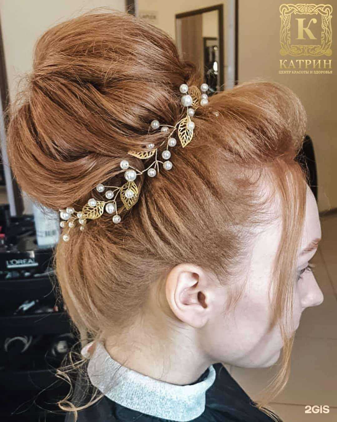 Отзывы на компанию Катрин в г. Рязань c фото