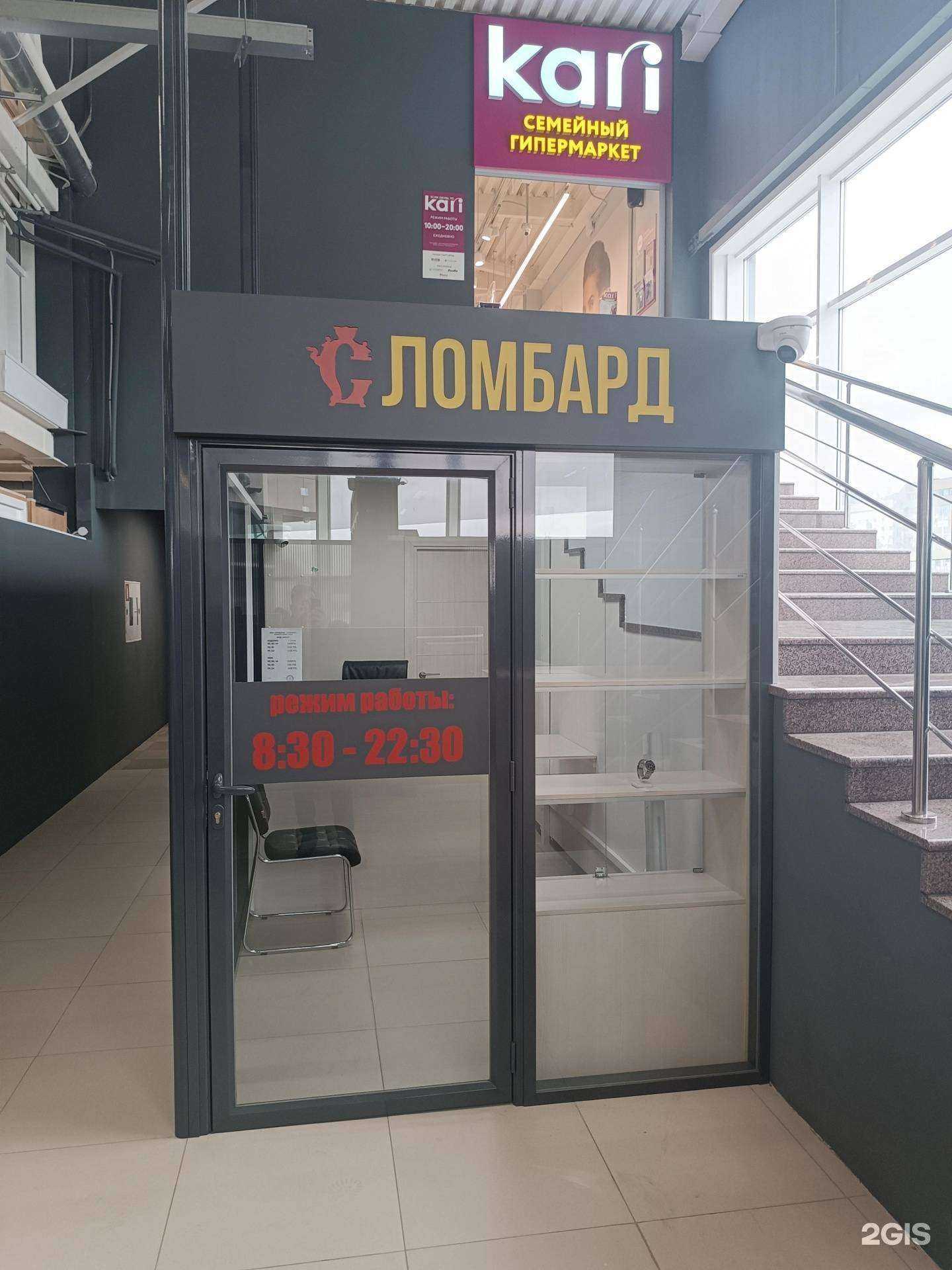 Отзывы на компанию Самовар в г. Южно-Сахалинск c фото