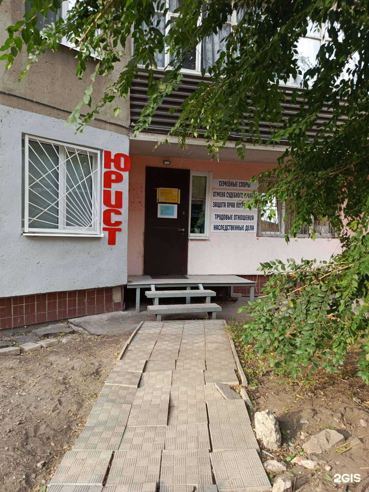 Отзывы на компанию Кабинет юриста в Воронеже c фото