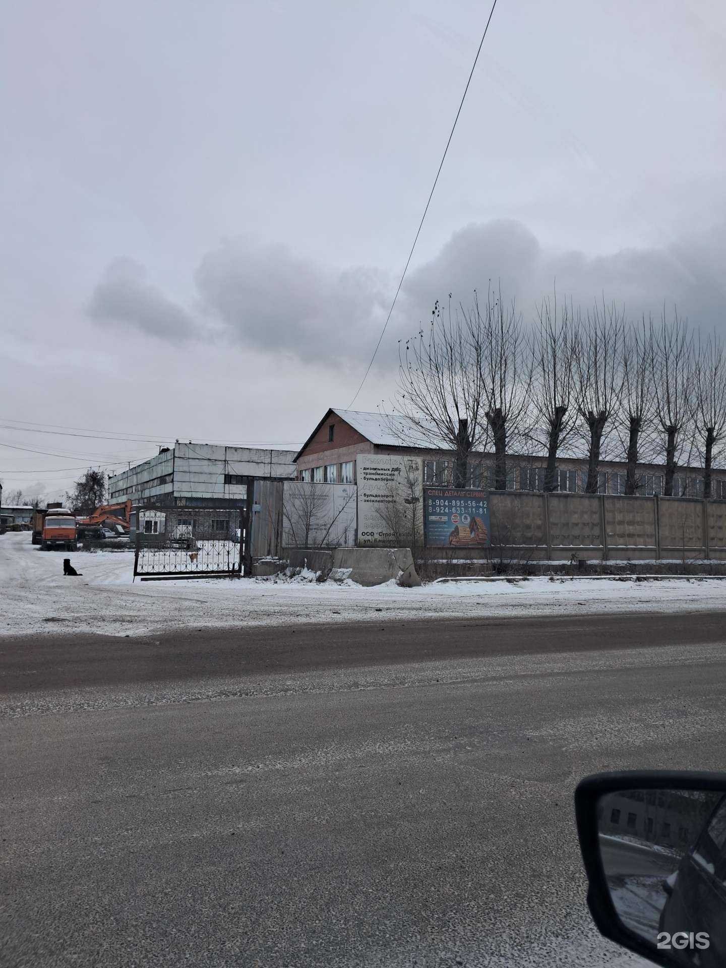 Отзывы на компанию Аркуда в г. Красноярск c фото