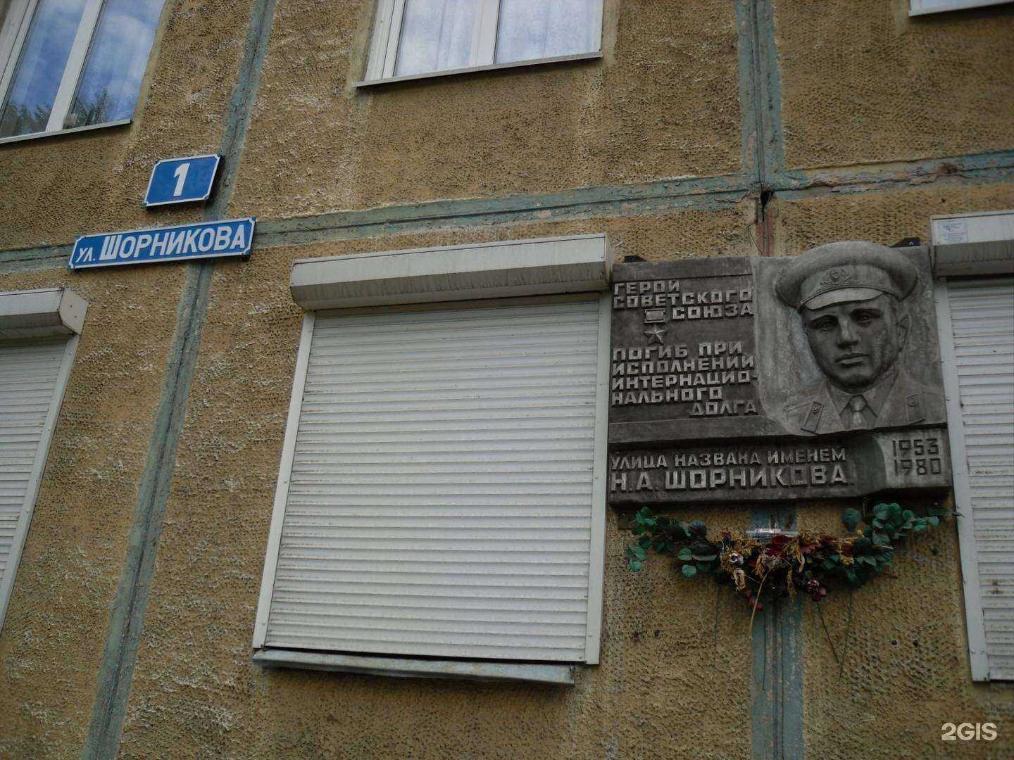 Отзывы на компанию Анастасия в Кемерове c фото - фотография 2 из 2