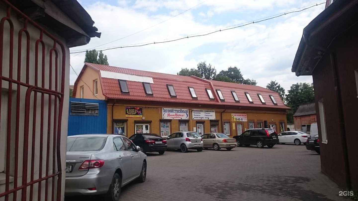 Отзывы на компанию Dancе school Poshkus в Калининграде c фото - фотография 2 из 2