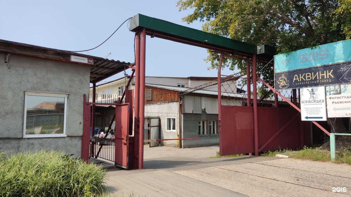 Отзывы на компанию Sns Холдинг в Барнауле c фото