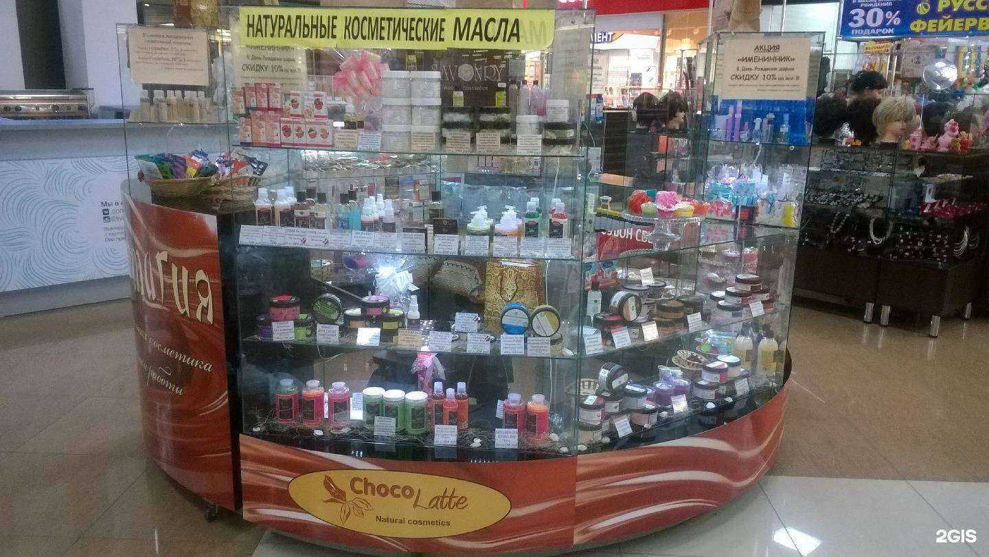 Отзывы на компанию Аромагия в г. Прокопьевск c фото