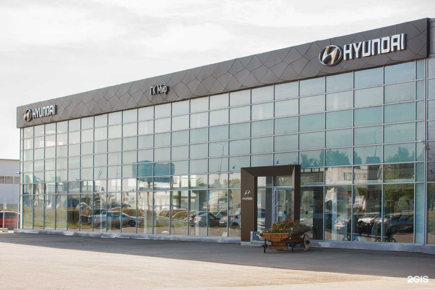 Отзывы на компанию Мир в г. Нефтекамск c фото