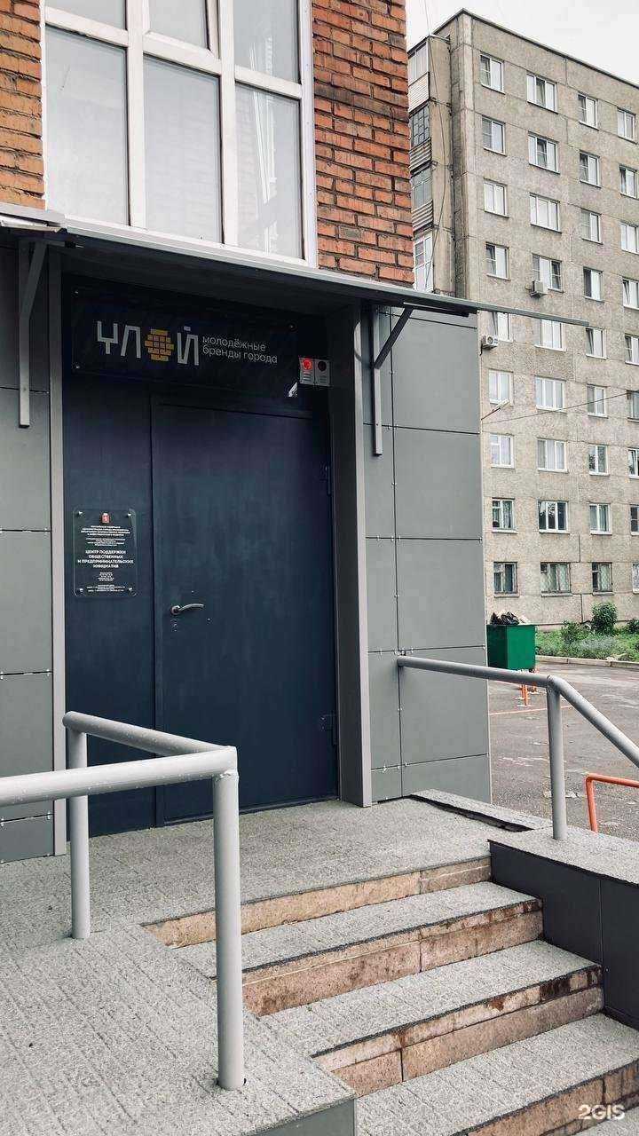 Отзывы на компанию Улей в г. Красноярск c фото