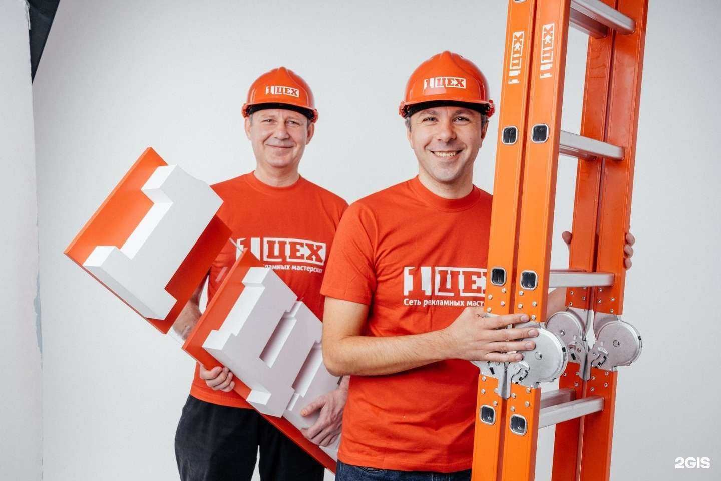 Отзывы на компанию Первый цех в Екатеринбурге c фото