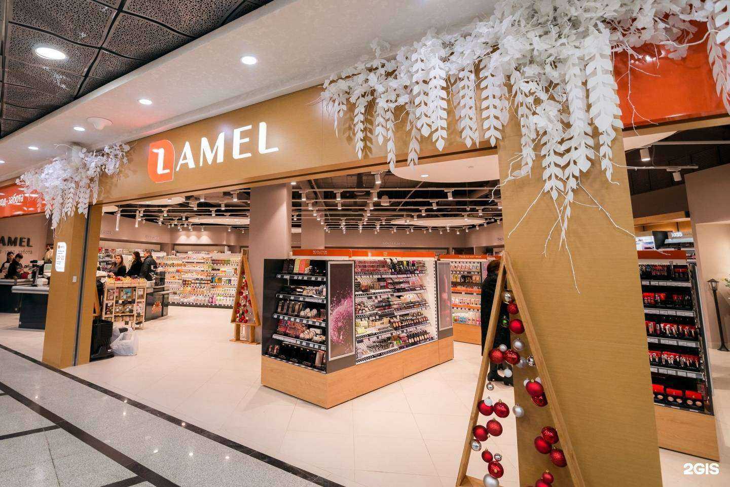 Отзывы на компанию Lamel в Екатеринбурге c фото