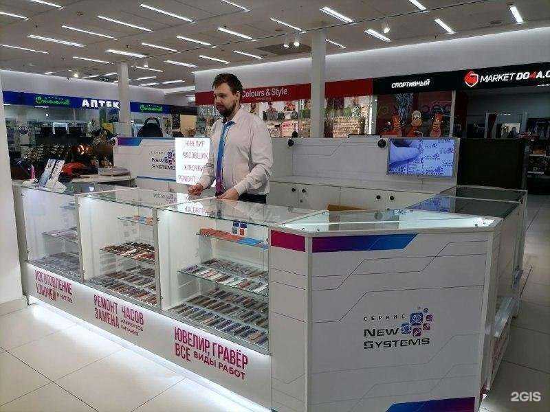 Отзывы на компанию Новые Сервисные Системы в Сочи c фото