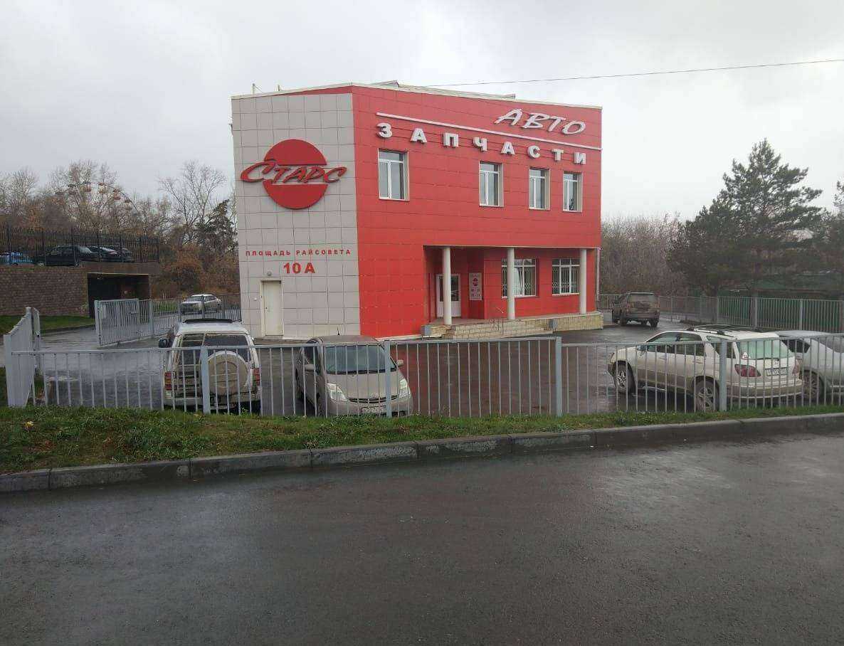 Отзывы на компанию Старс в г. Новосибирск c фото