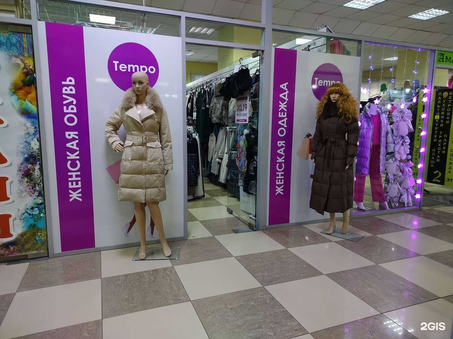 Отзывы на компанию Tempo в Чите c фото