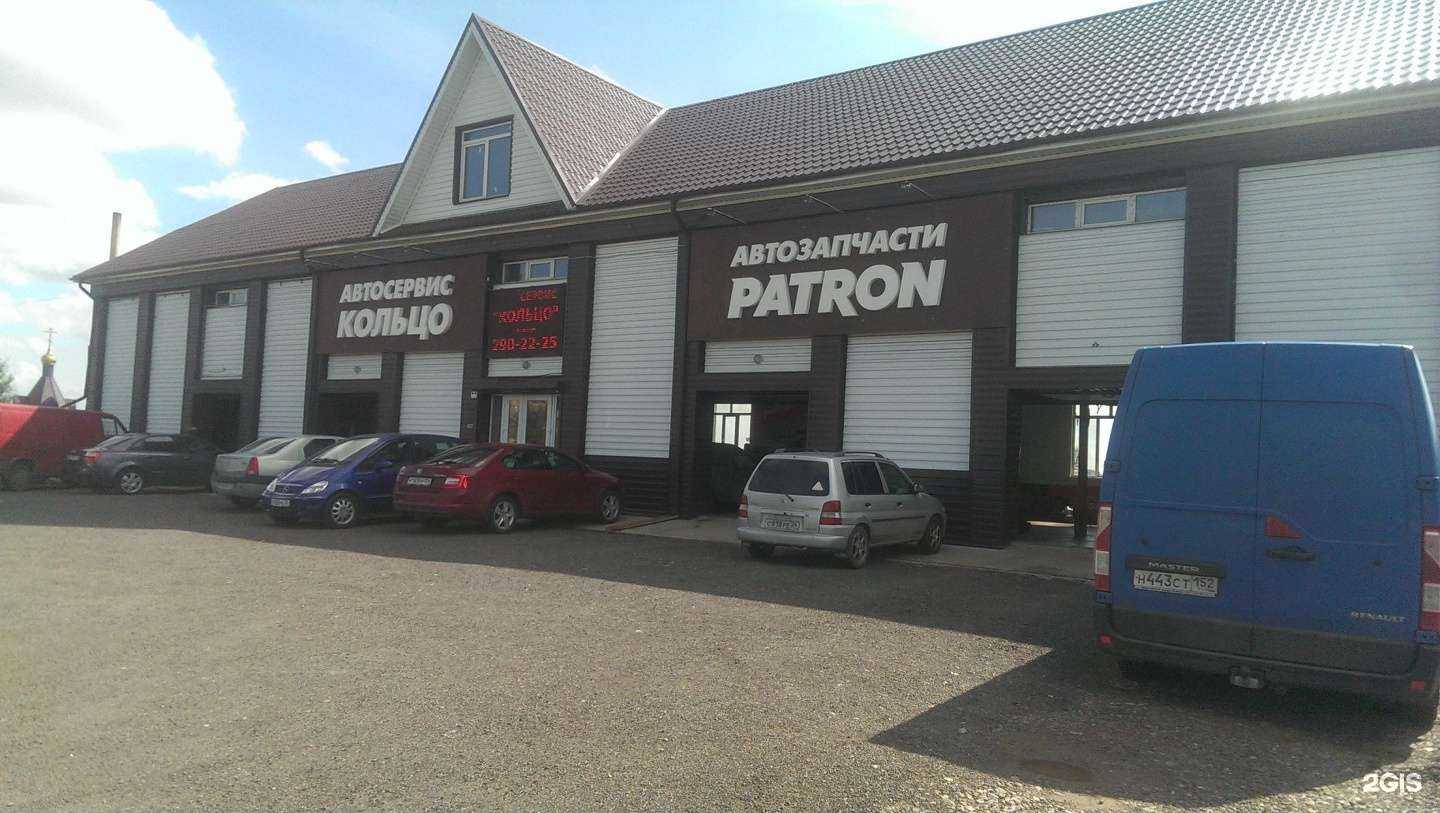 Отзывы на компанию Patron в Красноярске c фото