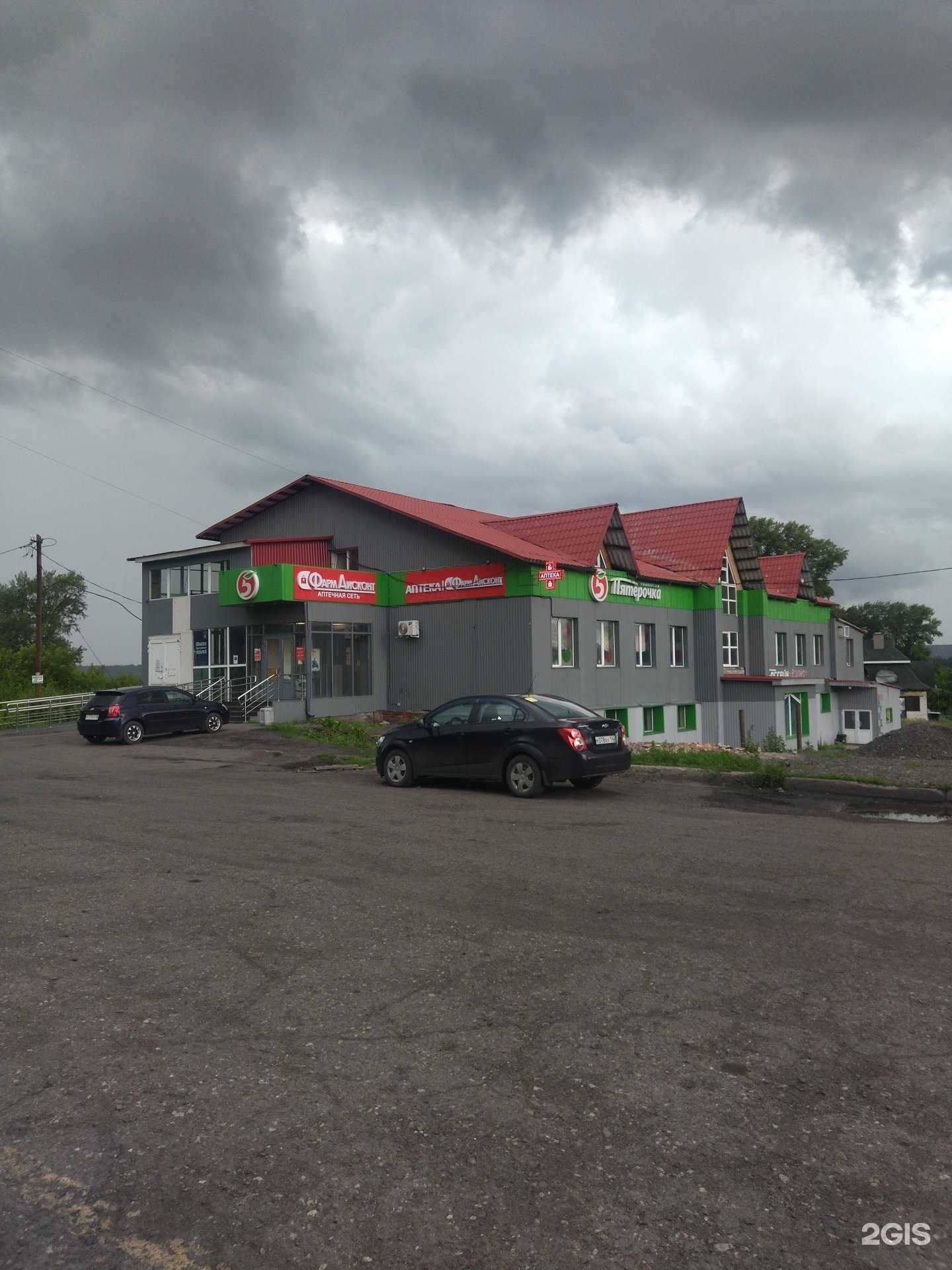 Отзывы на компанию Fix Price в г. Новокузнецк c фото