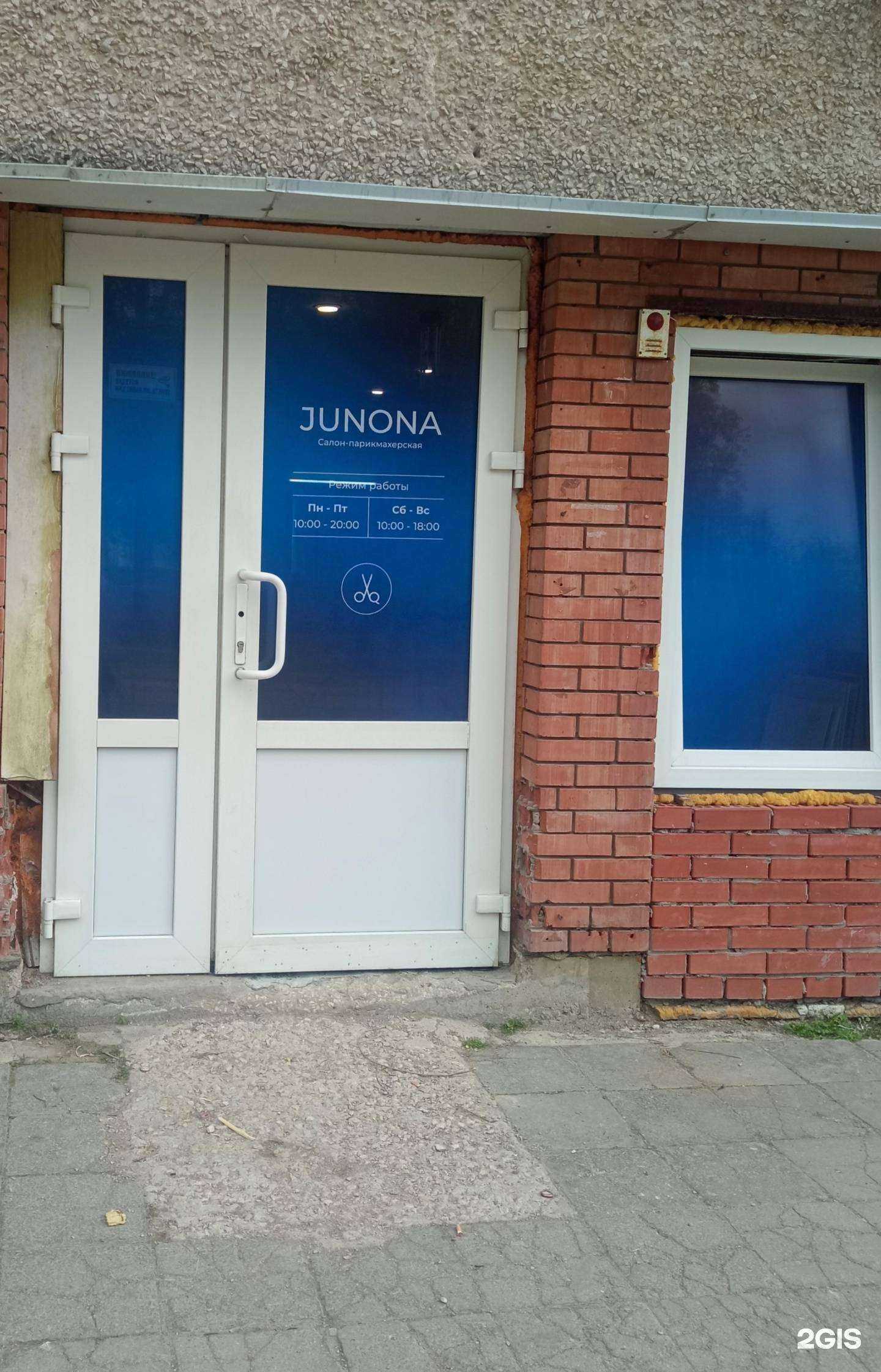 Отзывы на компанию Junona в г. Тольятти c фото