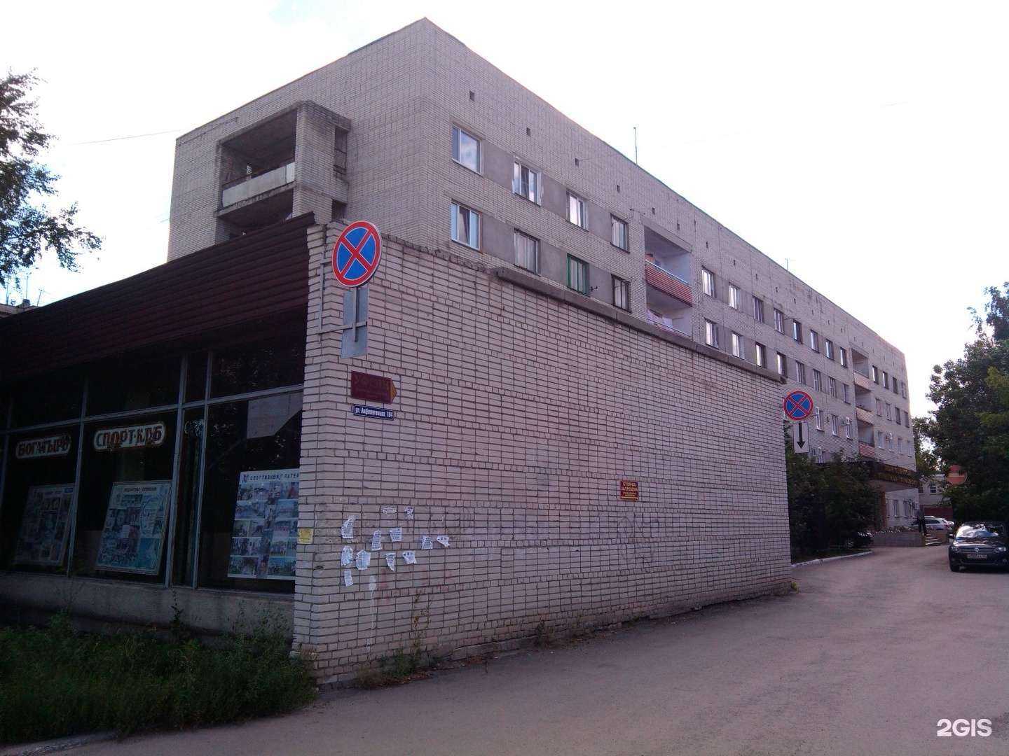 Отзывы на компанию Богатырь в Кургане c фото - фотография 2 из 2