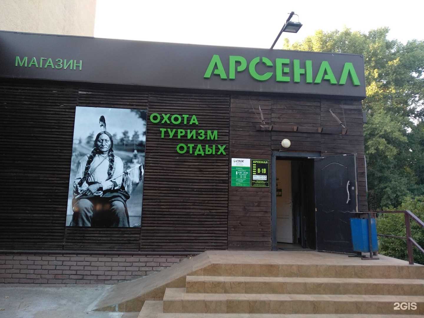 Отзывы на компанию Fix Price в г. Липецк c фото