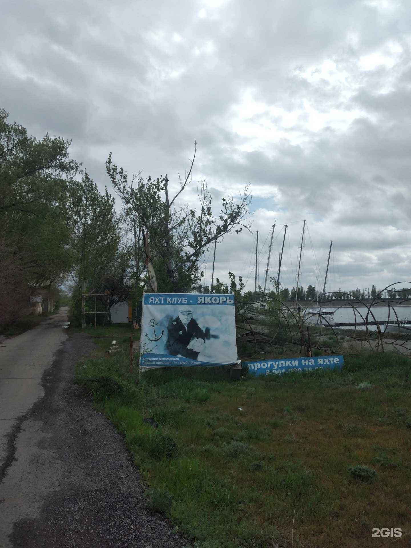 Отзывы на компанию Якорь в Волжском c фото