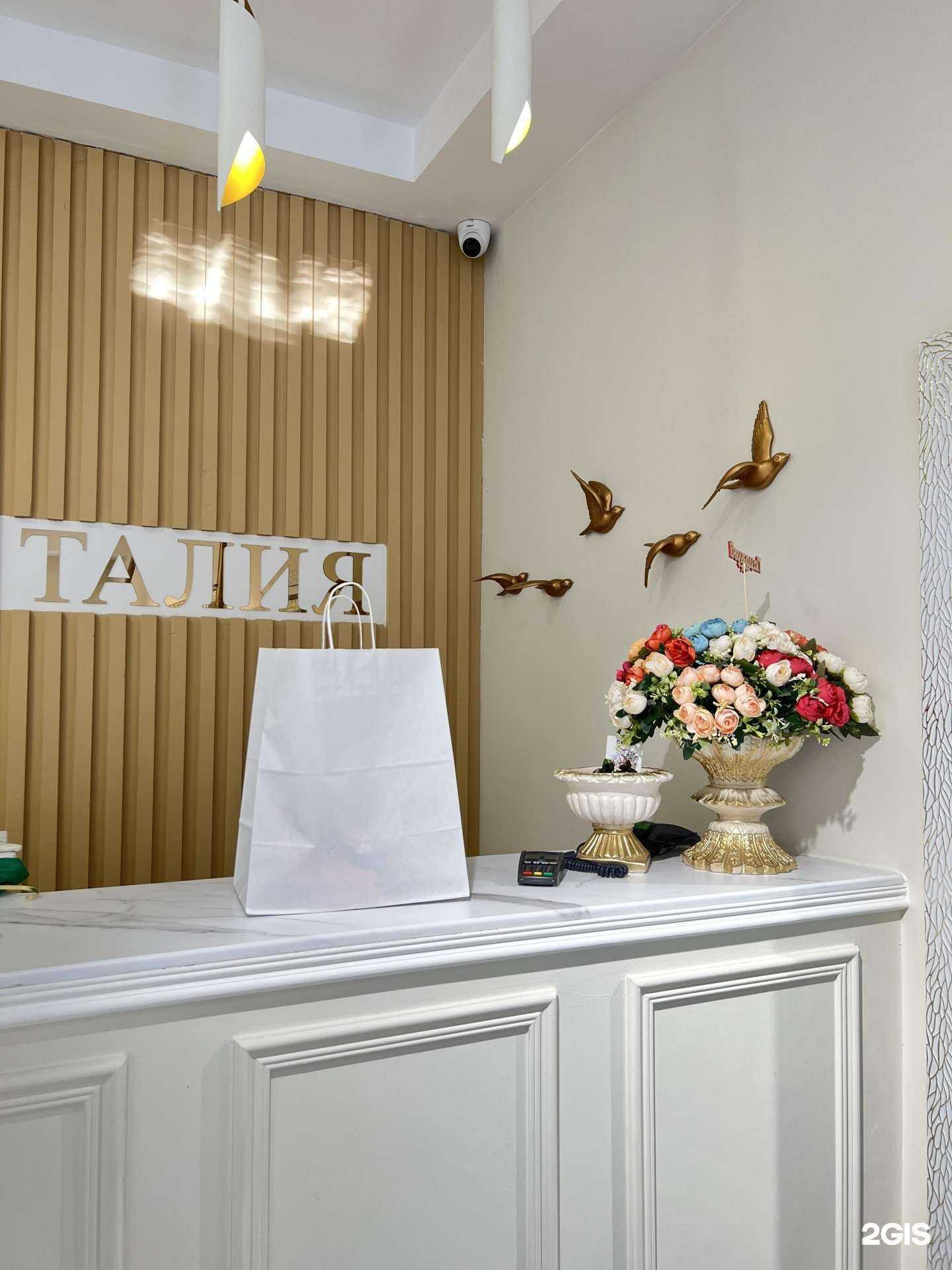 Отзывы на компанию Талия в Астрахани c фото