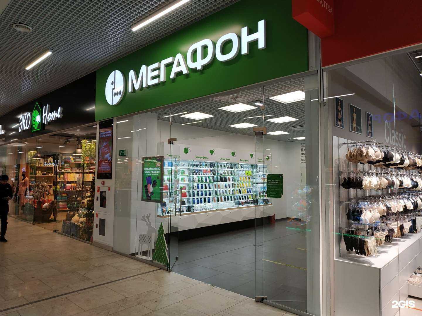 Отзывы на компанию МегаФон-Yota в Кирове c фото