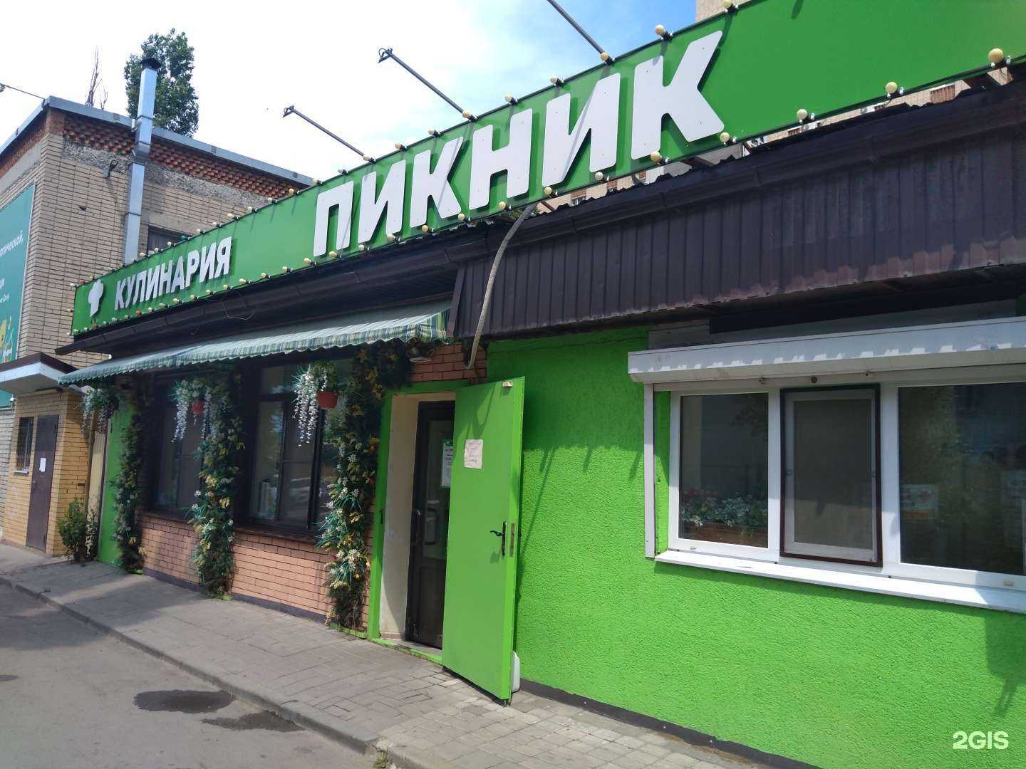 Отзывы на компанию Пикник в г. Ростов-на-Дону c фото