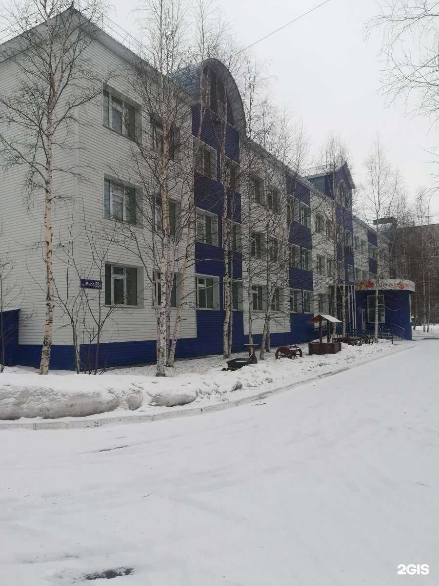 Отзывы на компанию Нижневартовская школа для обучающихся с ограниченными возможностями здоровья №1 в Нижневартовске c фото