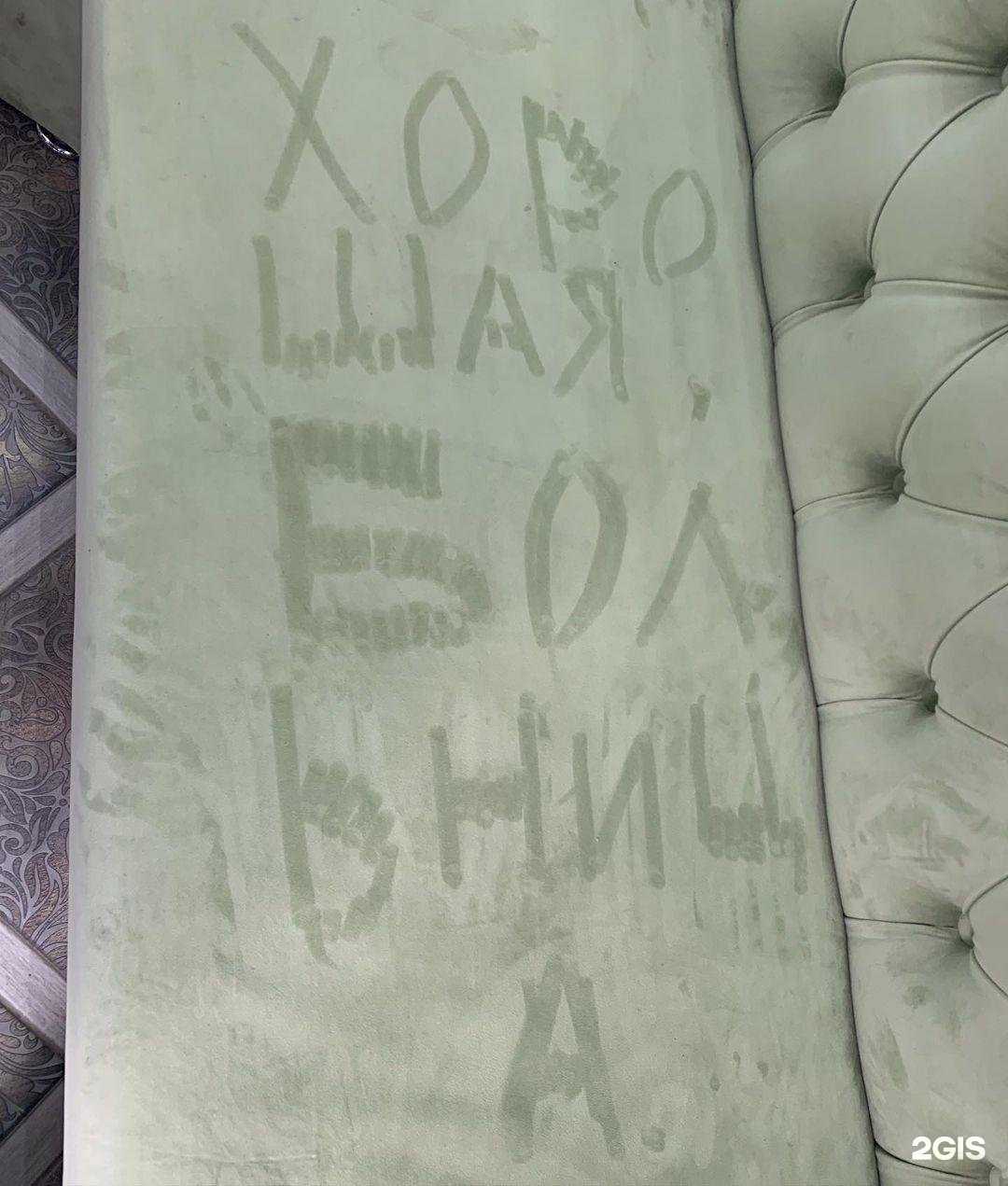 Отзывы на компанию Болинет в Минеральных Водах c фото