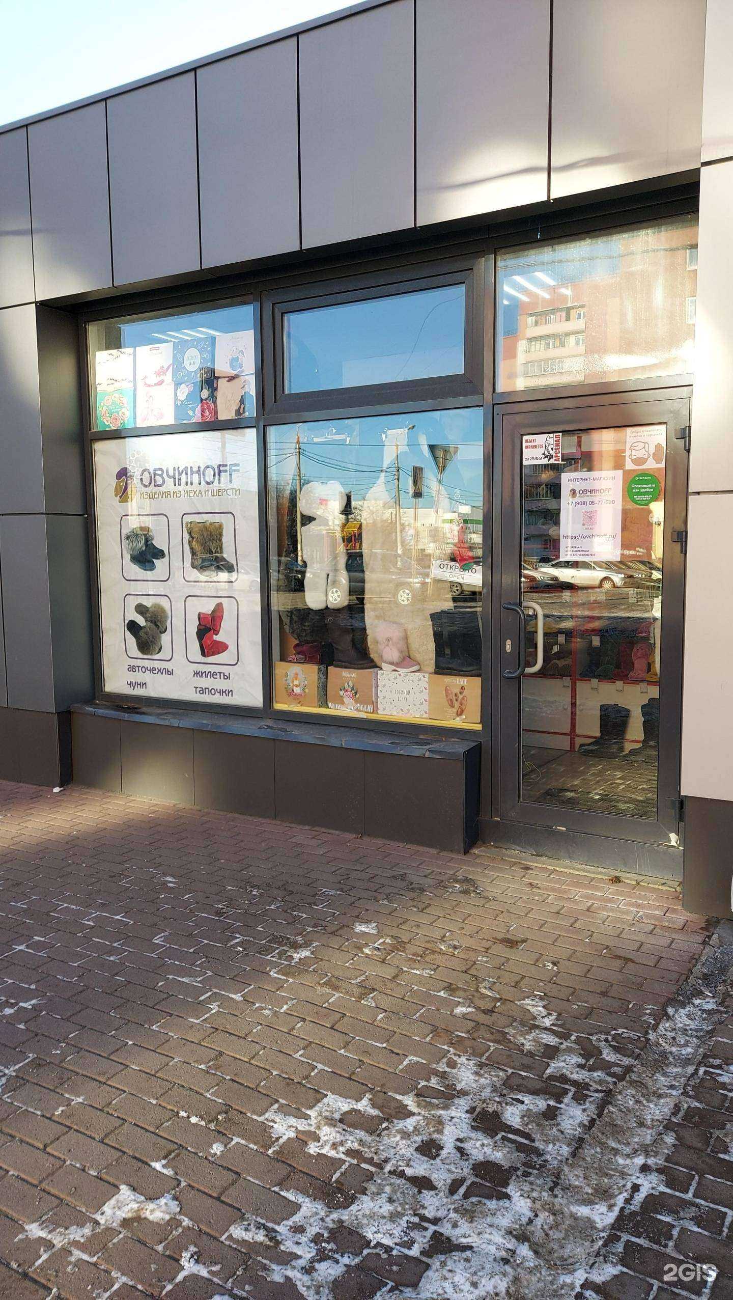 Отзывы на компанию Элегант в Челябинске c фото - фотография 2 из 2