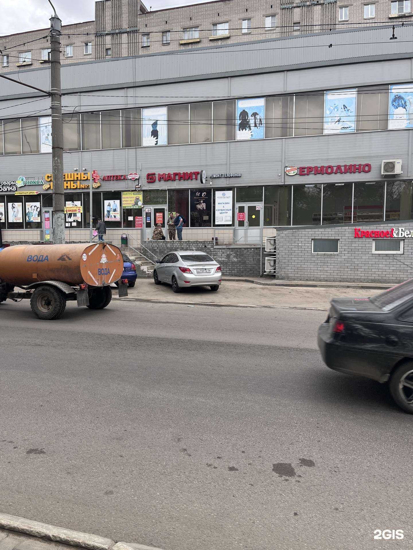 Отзывы на компанию Максавит в Воронеже c фото