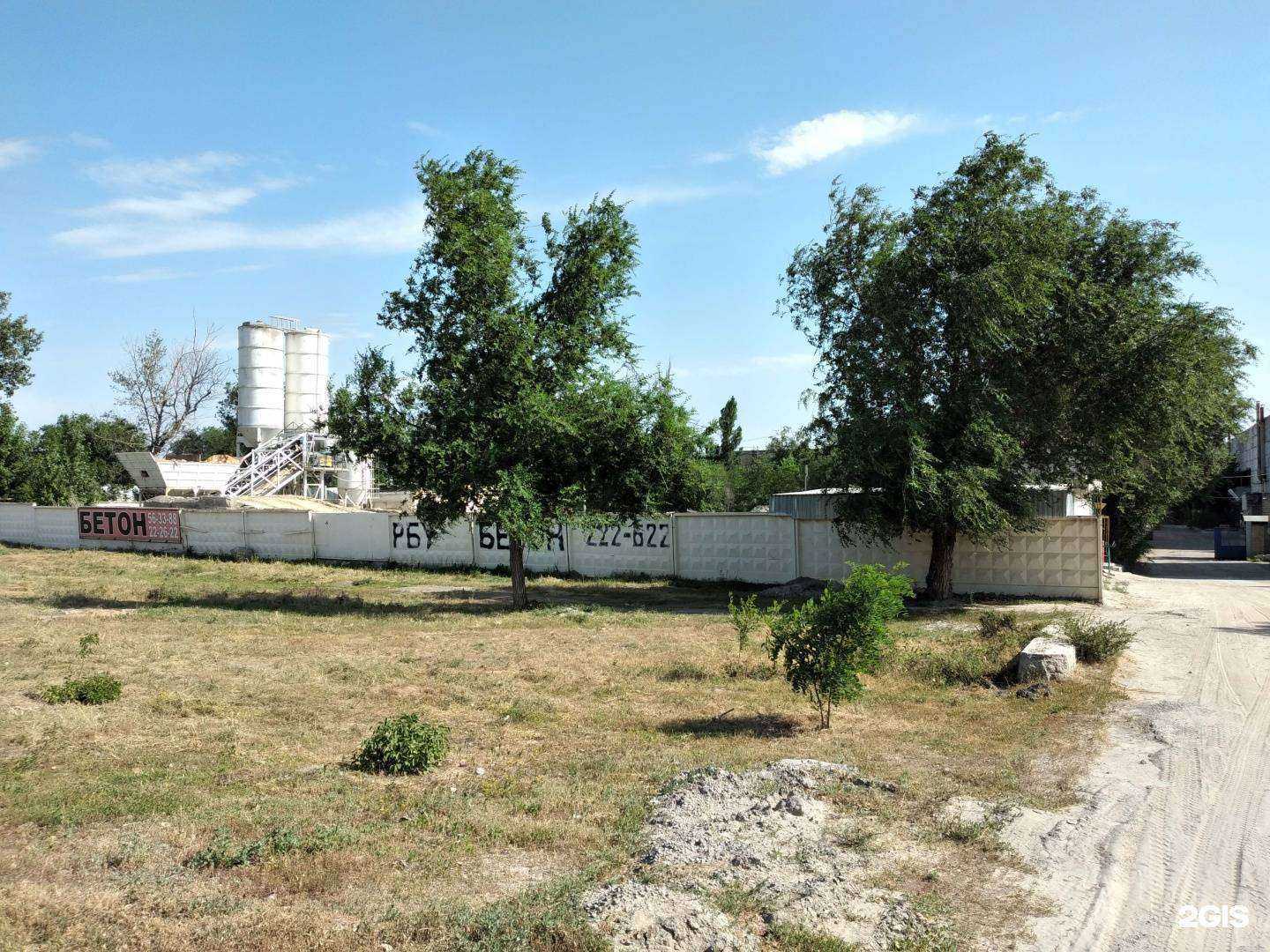 Отзывы на компанию РБУ34 в Волгограде c фото