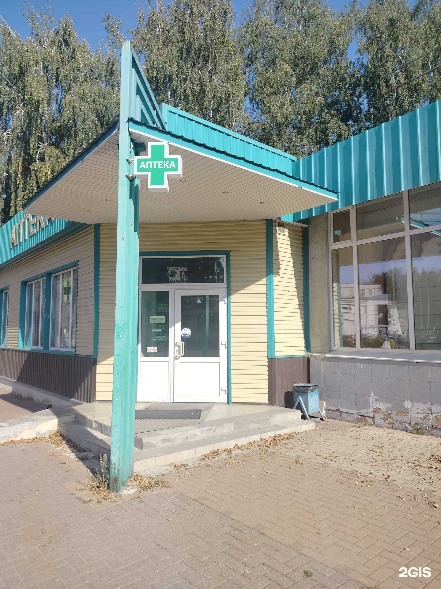 Отзывы на компанию Фармсоюз в Пущине c фото - фотография 2 из 2