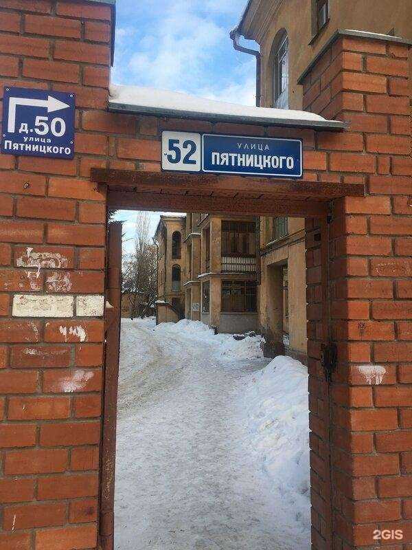 Отзывы на компанию Волшебство внутри в Воронеже c фото