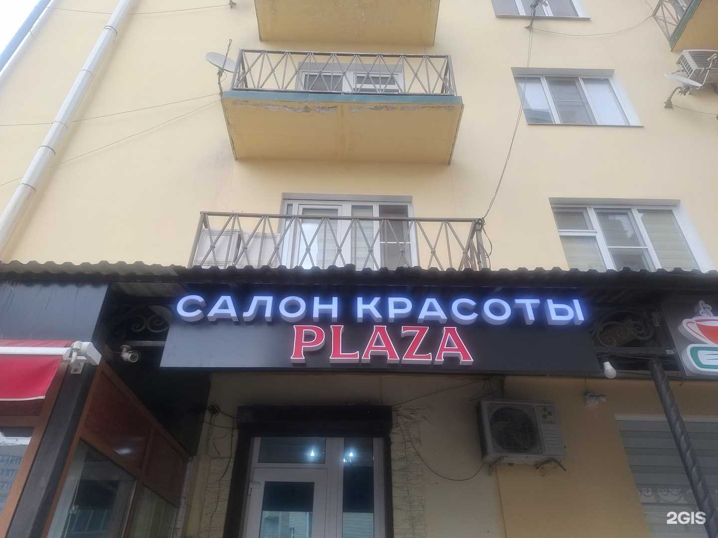 Отзывы на компанию Plaza в Грозном c фото