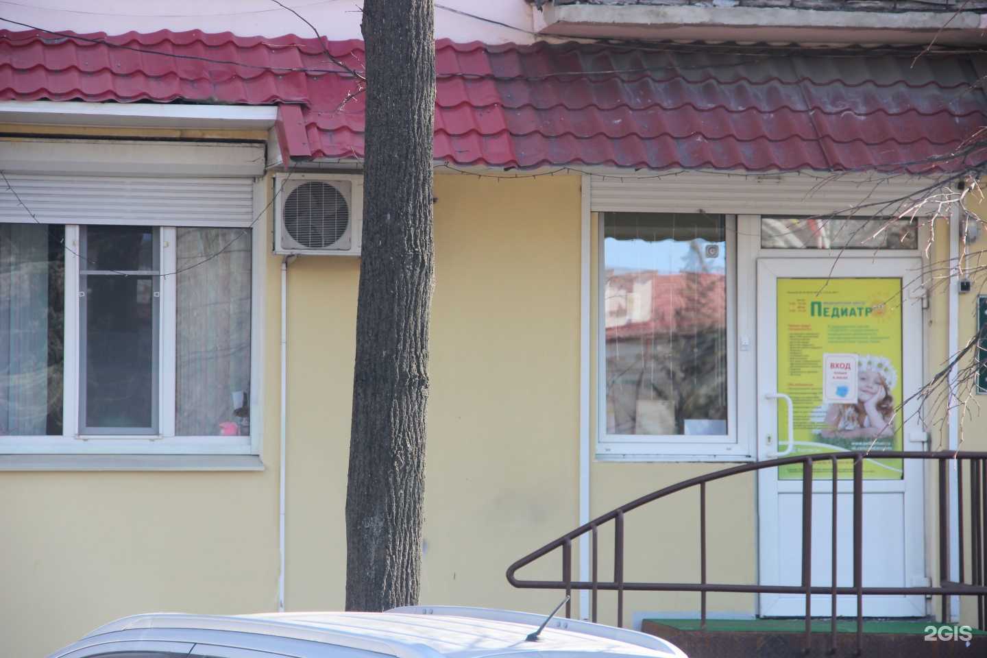 Отзывы на компанию МЦ ПЕДИАТР в Твери c фото