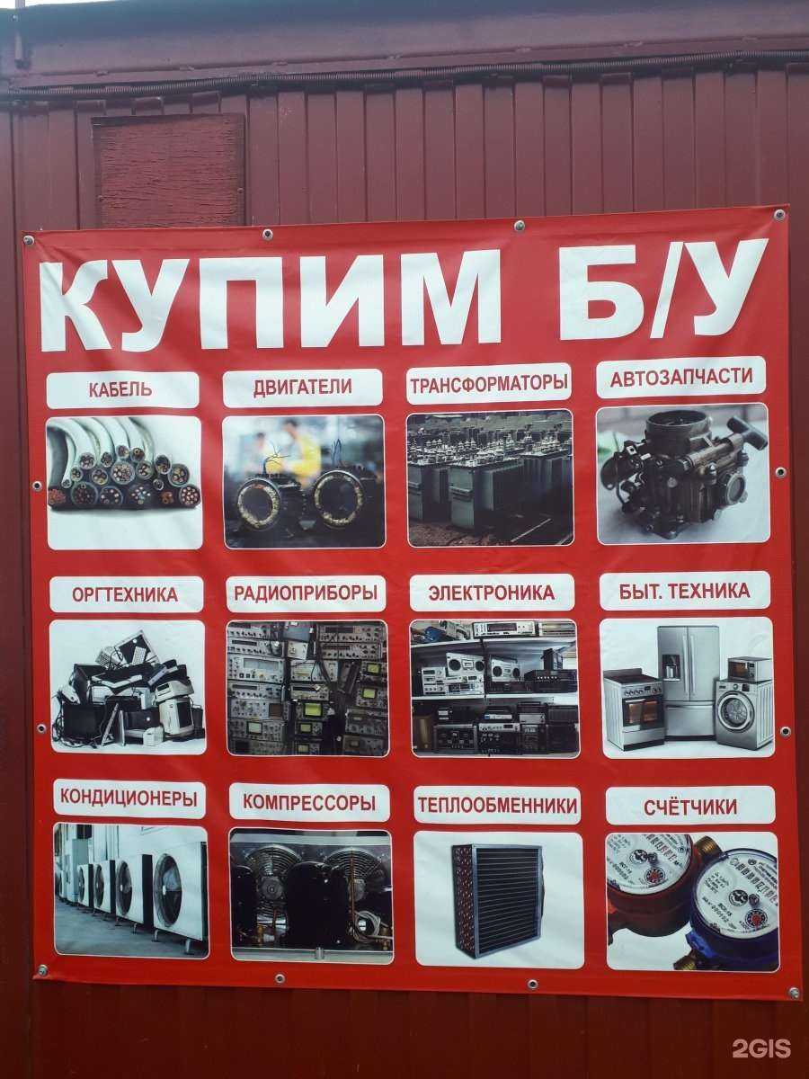 Отзывы на компанию Ломовоз в г. Великий Новгород c фото