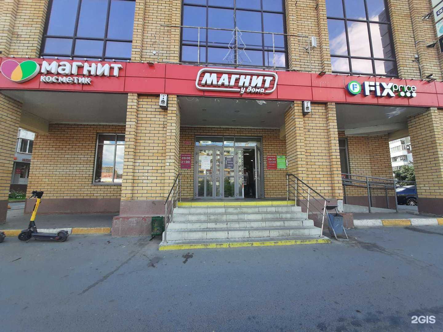 Отзывы на компанию 5+ в Казани c фото