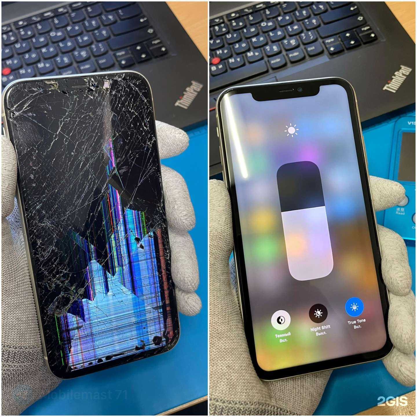 Отзывы на компанию mobilemast71.ru в г. Тула c фото