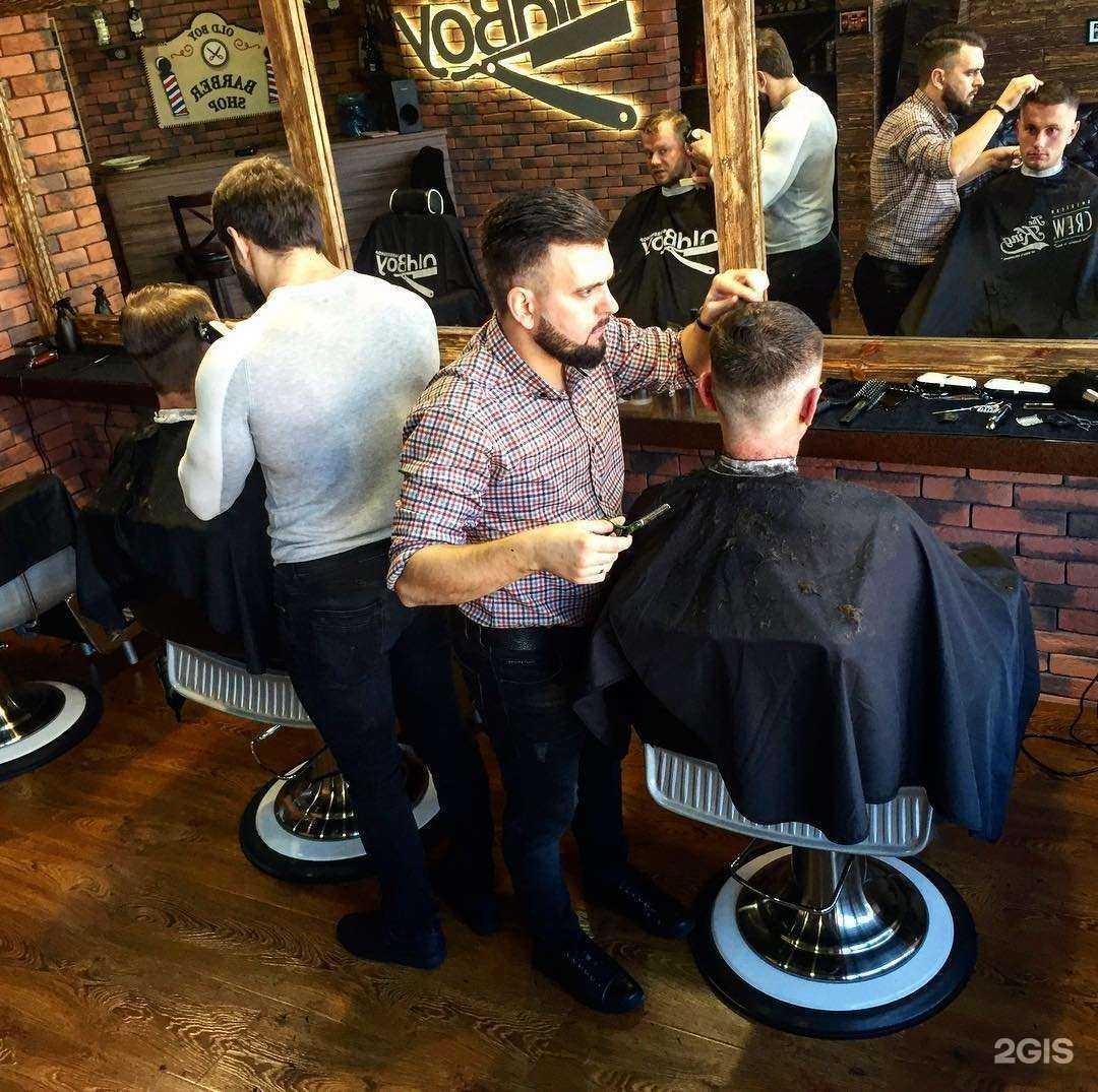 Отзывы на компанию Old Boy в Ставрополе c фото